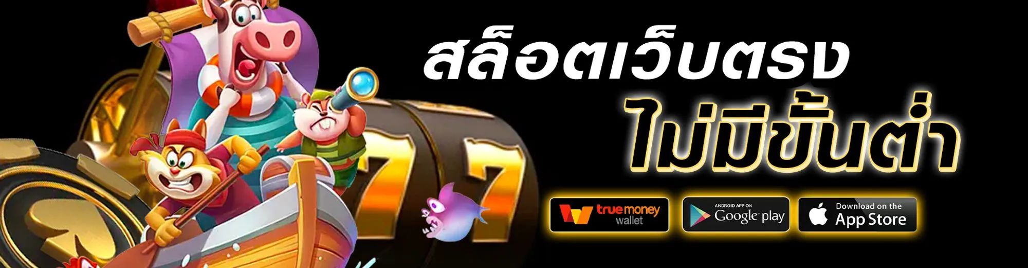 นาคา77